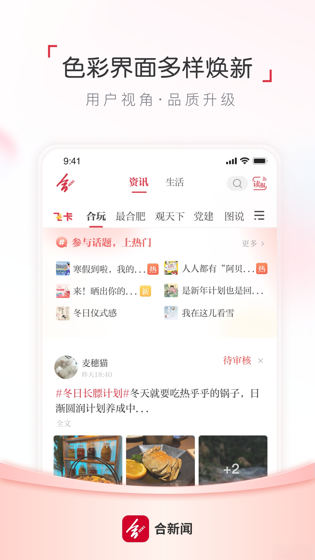 ������3.2.1 �ٷ������н�ͼ