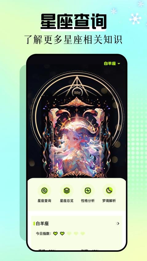 ÿ�����Ʋ��� ��׿�� Ӧ�ý���Ԥ��