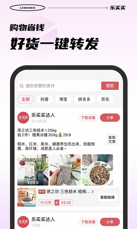 ������1.5.8 �ٷ������н�ͼ