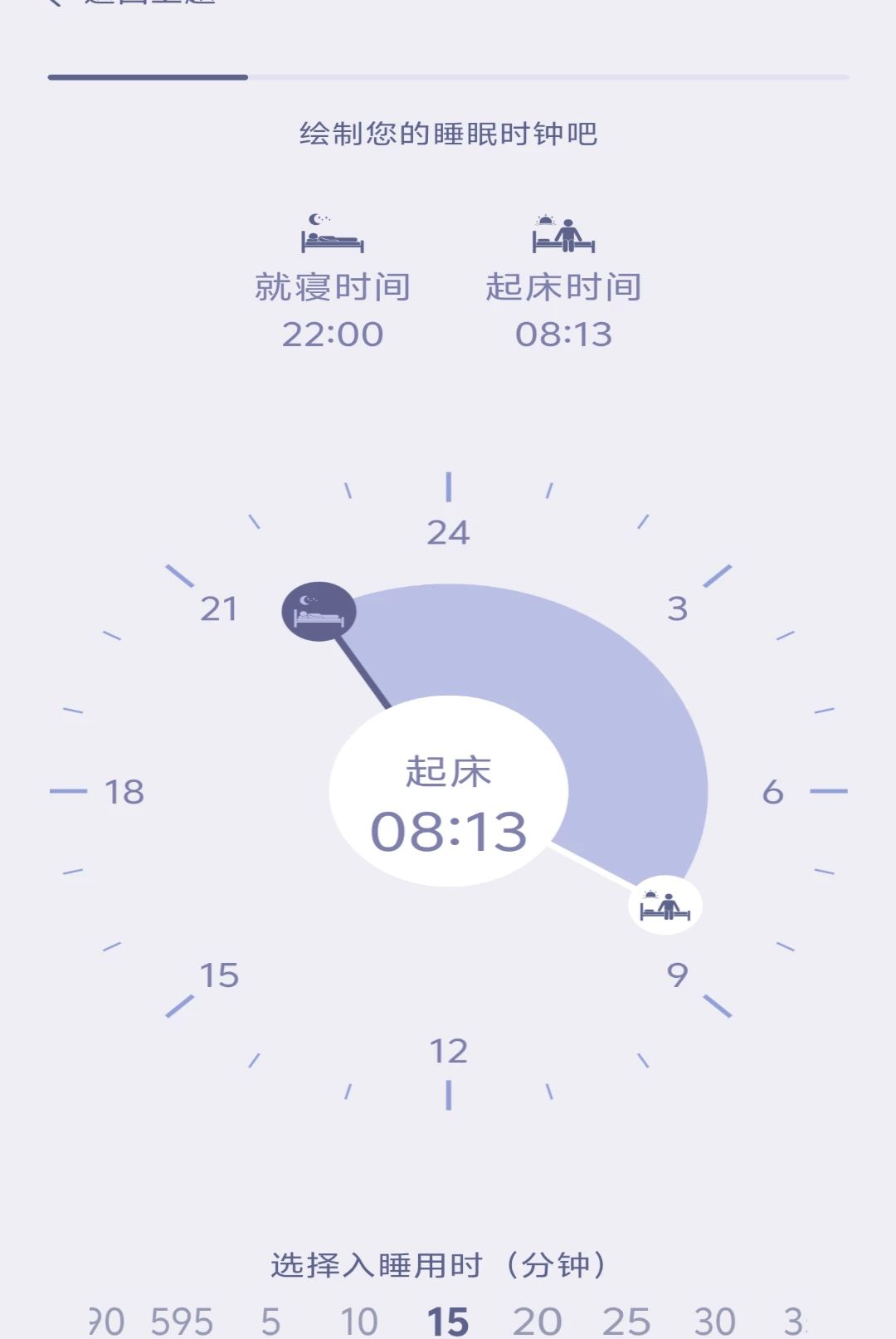 ����˯�߽�ͼ2