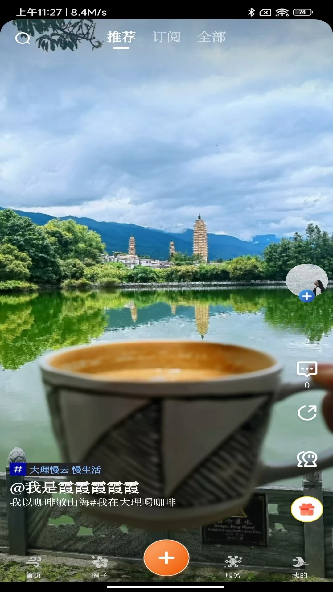 �绨ѩ�ºŽ�ͼ2