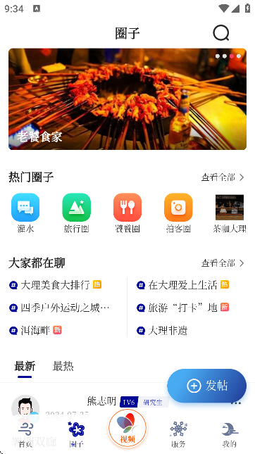 �绨ѩ�º� �ͻ��� ���ܽ���