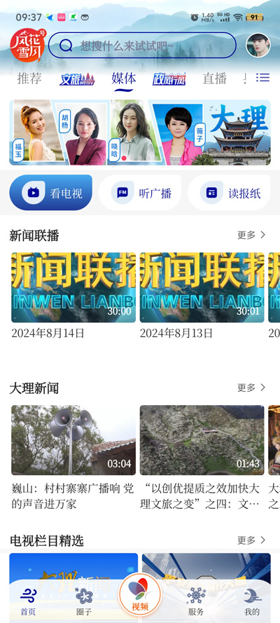 �绨ѩ�º� ��׿�� �ٷ�����
