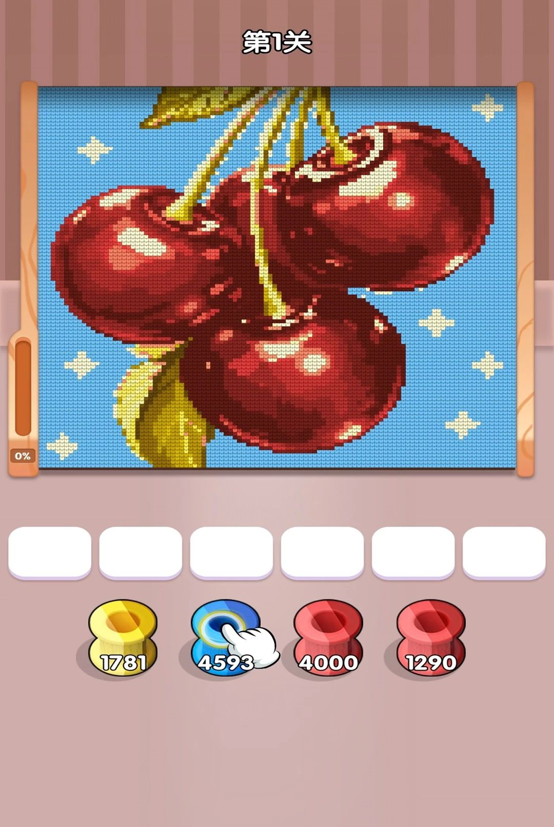 ��ѹ��ë��1.0.2 ������������н�ͼ