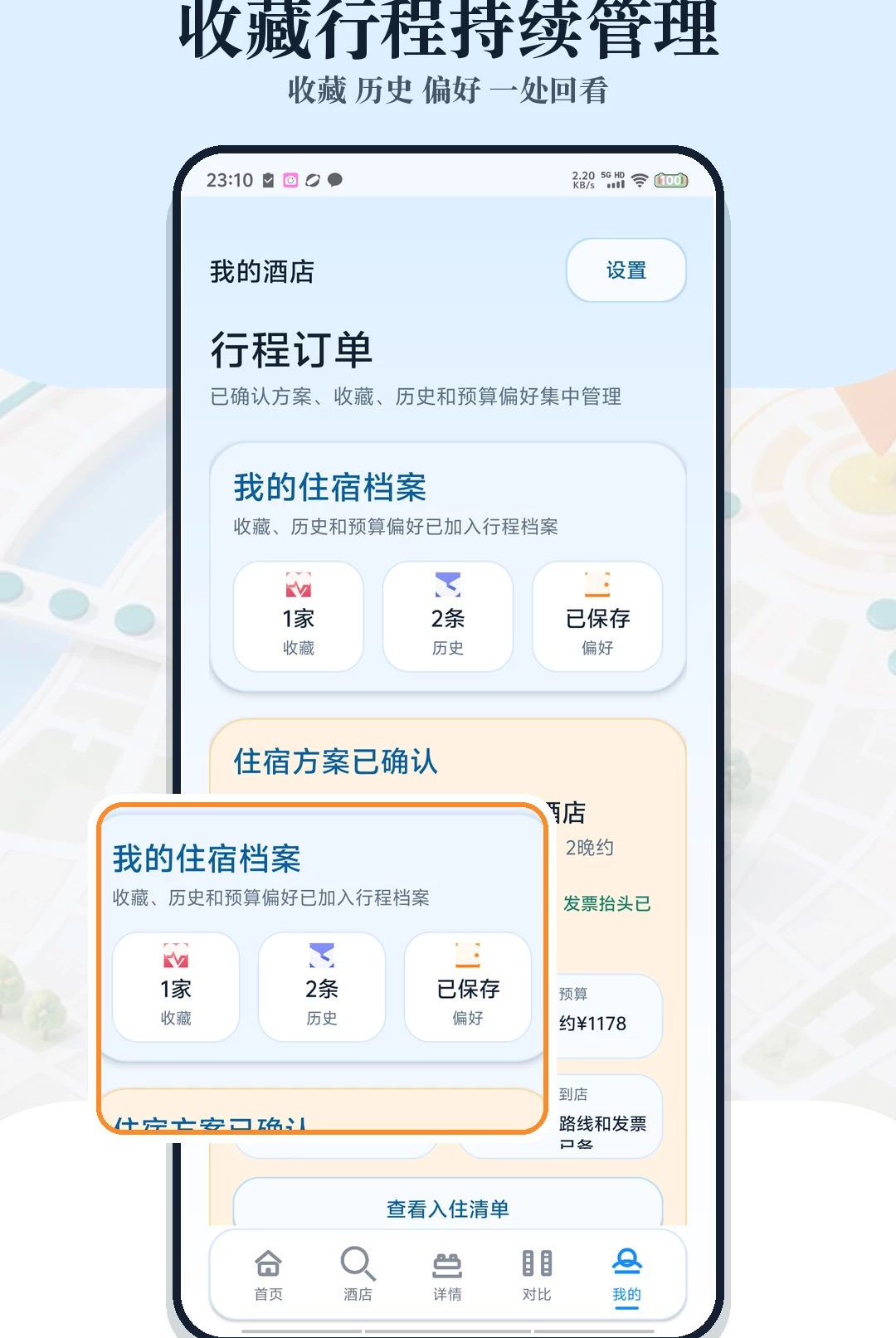 �ؼ۾Ƶ����޲�ѯ��ͼ2