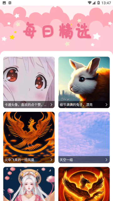 ��ݮͷ�����ⰲ׿��