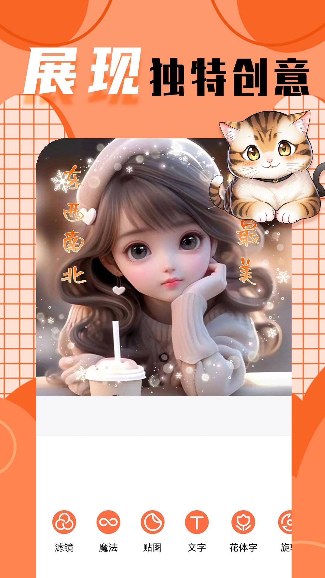 ��ݮ��ֽͷ������ ��׿��