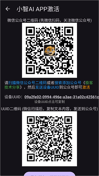 ����С��app��׿�湦�ܽ���