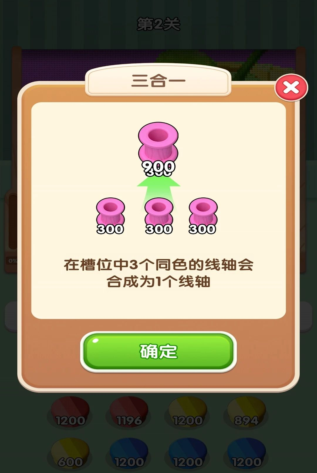 ��ѹ��ë��1.0.2 ������������н�ͼ