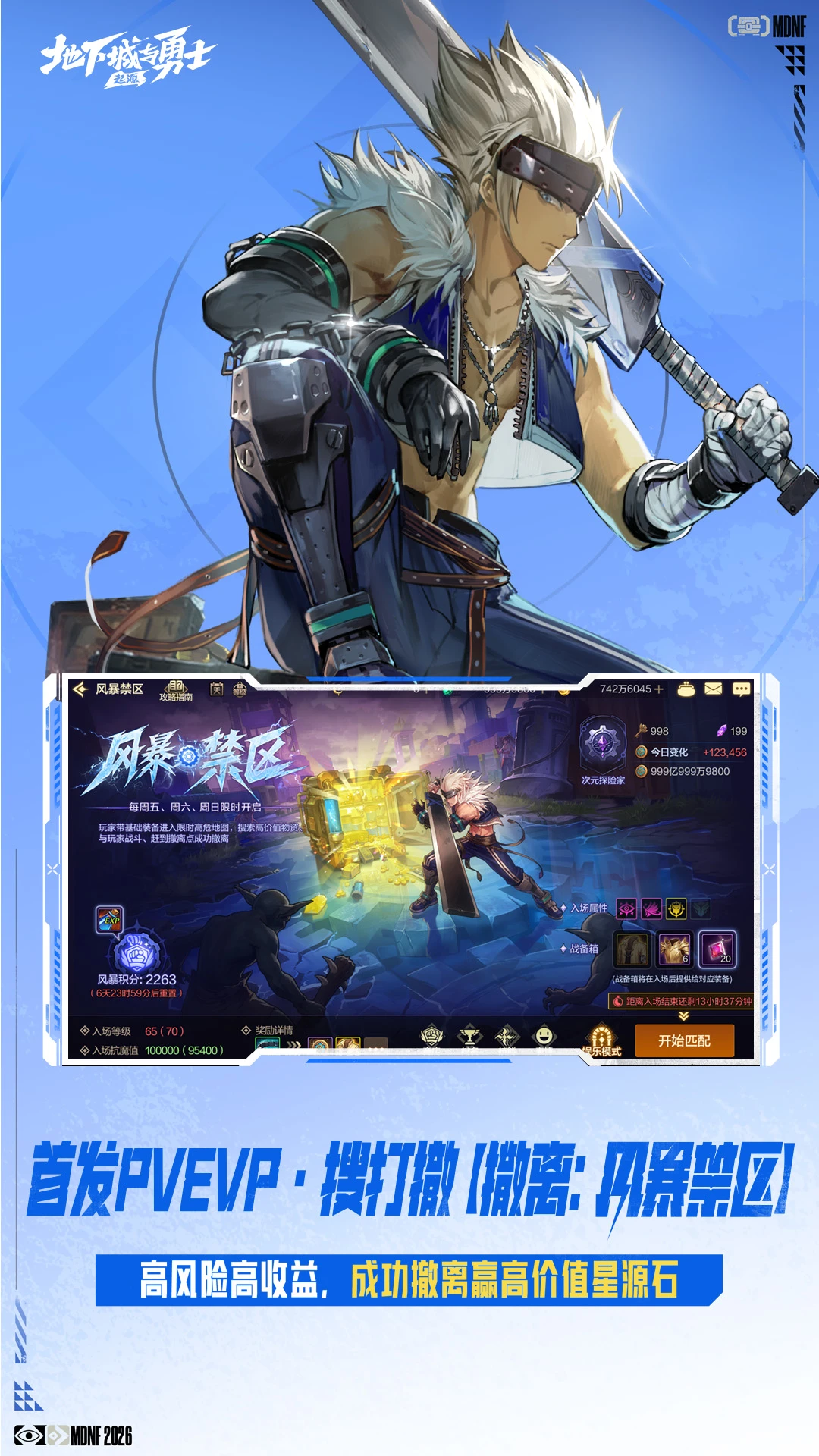 ���³�����ʿ����Դ129.5.10.0 �ٷ��������н�ͼ