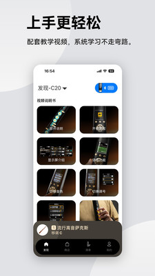 ����紵�� ��׿�� Ӧ�ý���