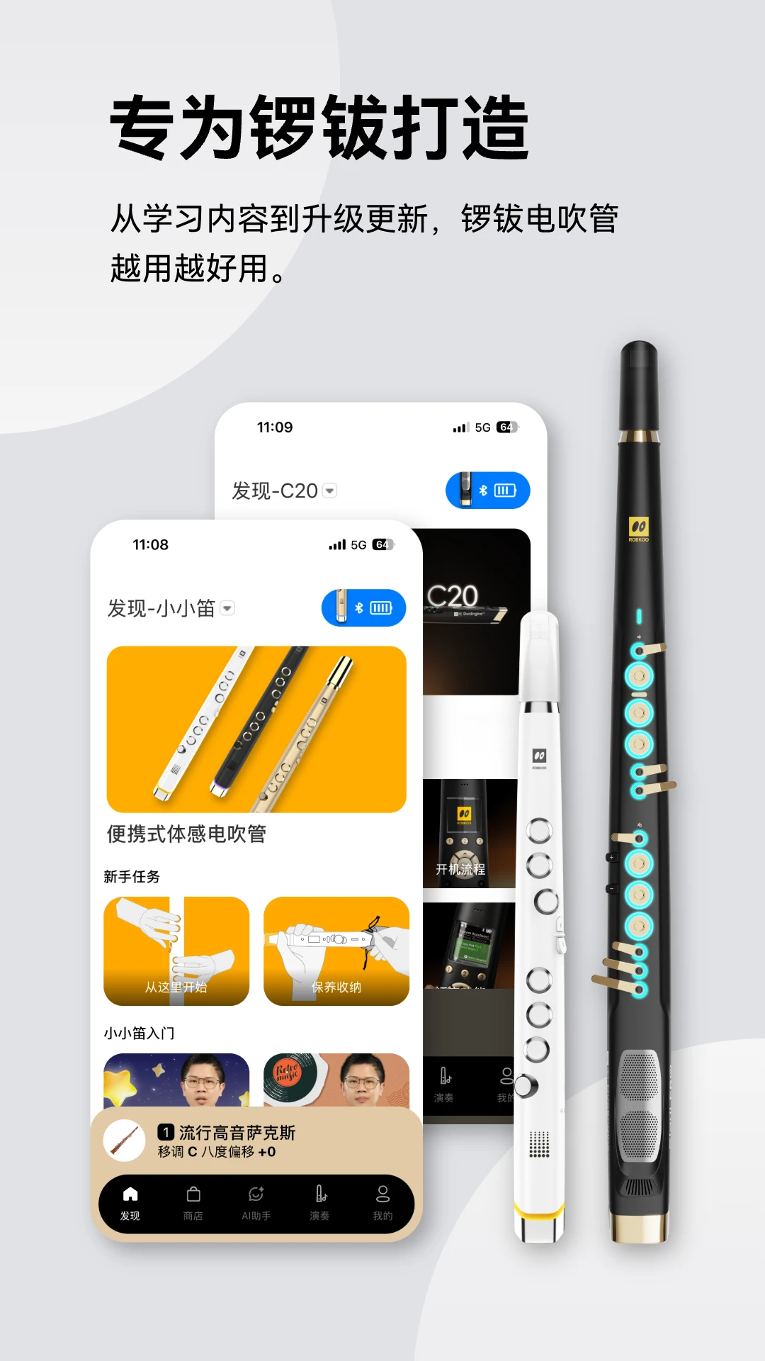 ����紵��2.2.15 ��ɫ������չ�����н�ͼ
