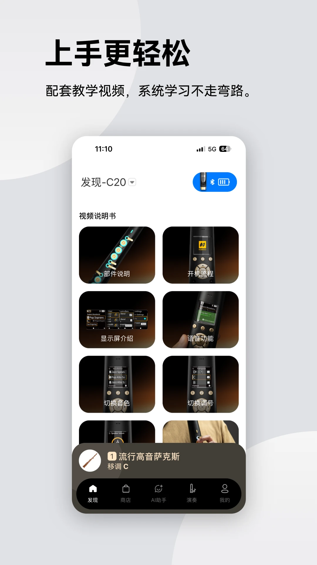����紵��2.2.15 ��ɫ������չ�����н�ͼ
