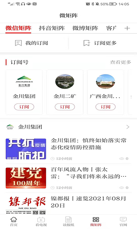 �𴨼���3.4.1 �ٷ������н�ͼ
