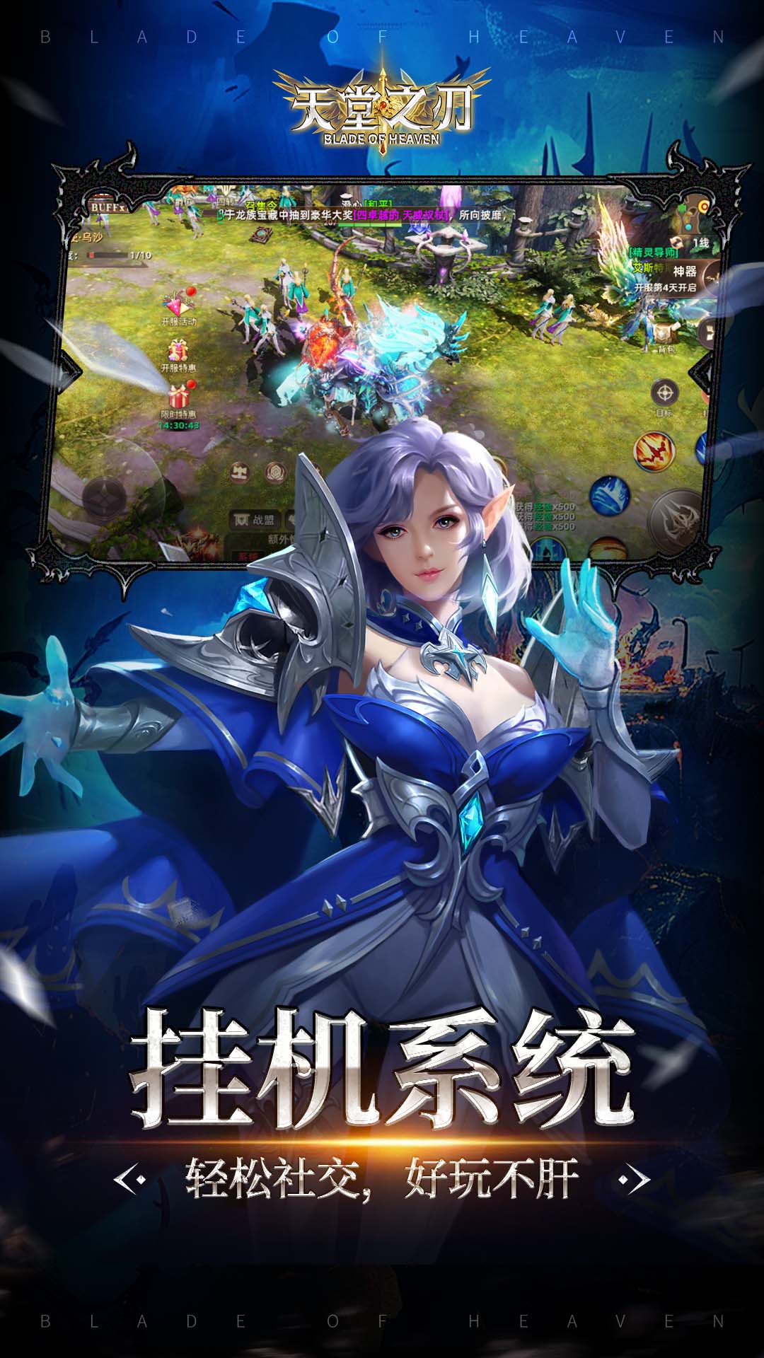 ����֮�и����漣 ��Ϸ����