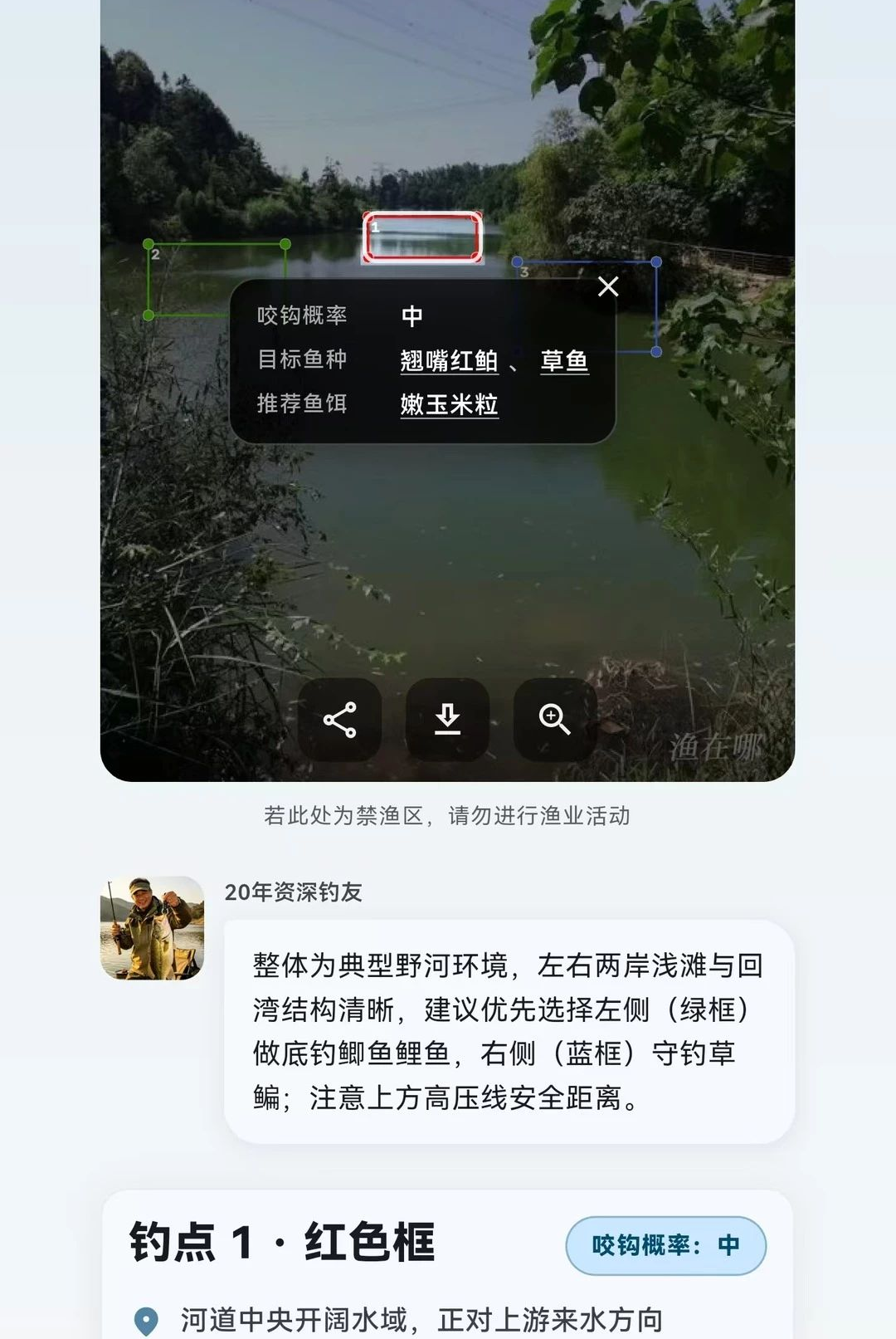 HookedHere1.4.3 ���ܵ����������н�ͼ