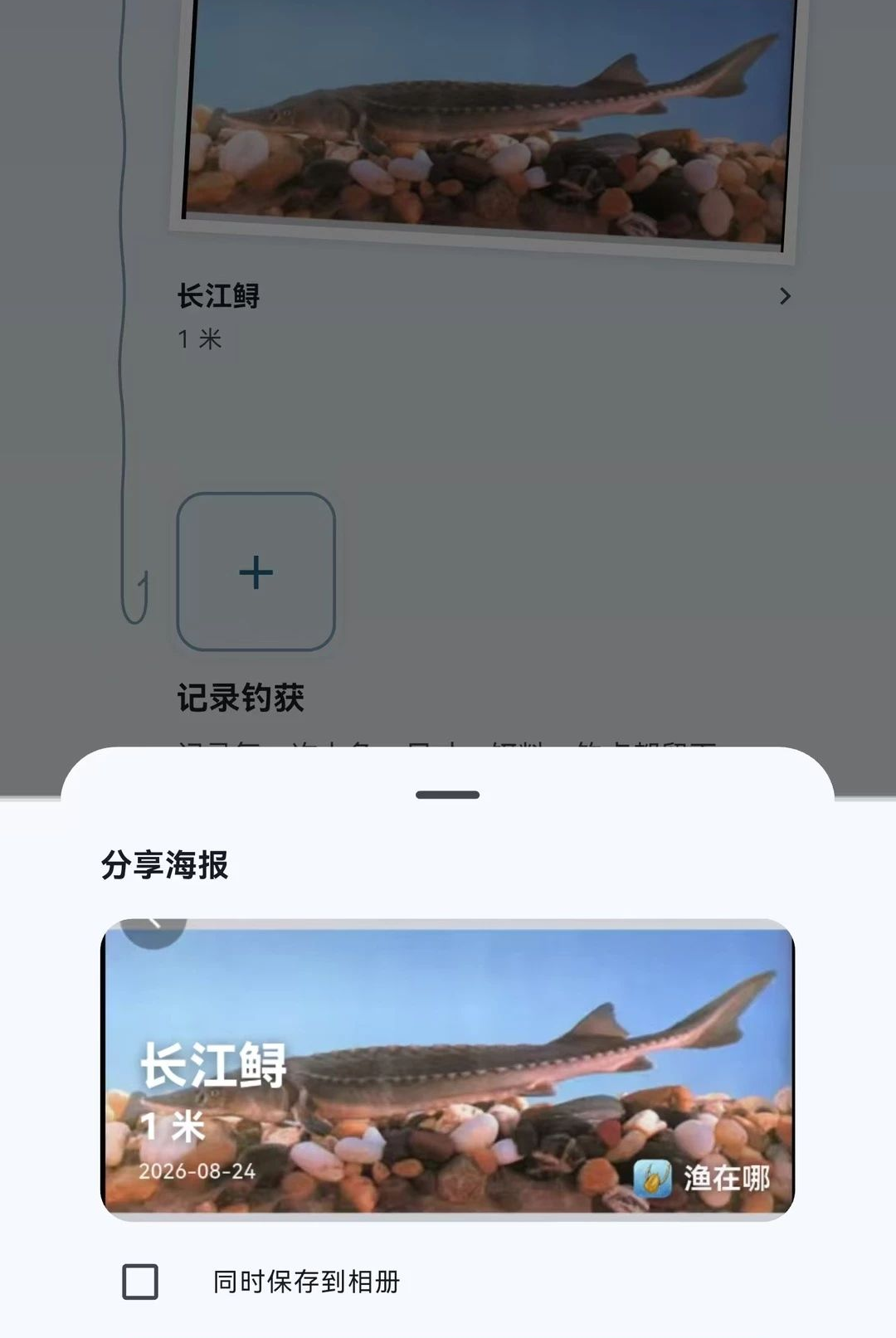 HookedHere1.4.3 ���ܵ����������н�ͼ