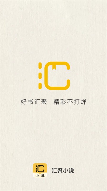 ���С˵�Ķ���app��������ֻ���v1.0.2 ��׿�����н�ͼ