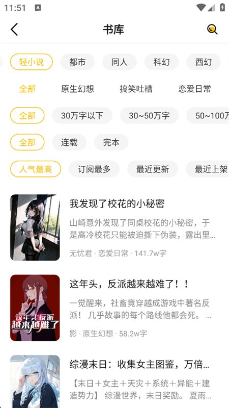 ���С˵�Ķ���app��������ֻ���v1.0.2 ��׿�����н�ͼ