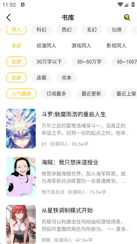 ���С˵�Ķ���app��������ֻ���v1.0.2 ��׿�����н�ͼ