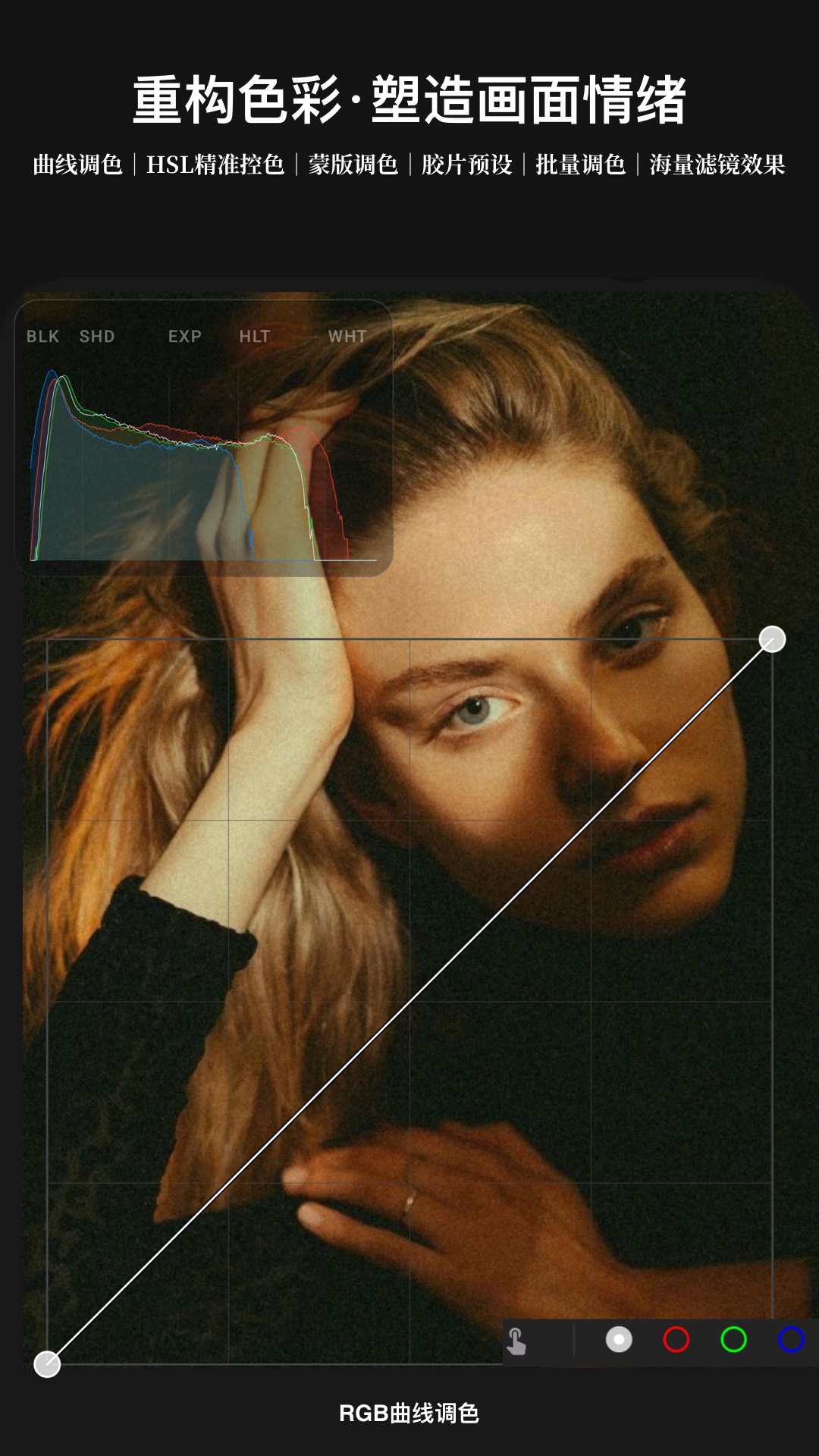 LRͼƬӳ���ɫ5.3.0 �ٷ������н�ͼ