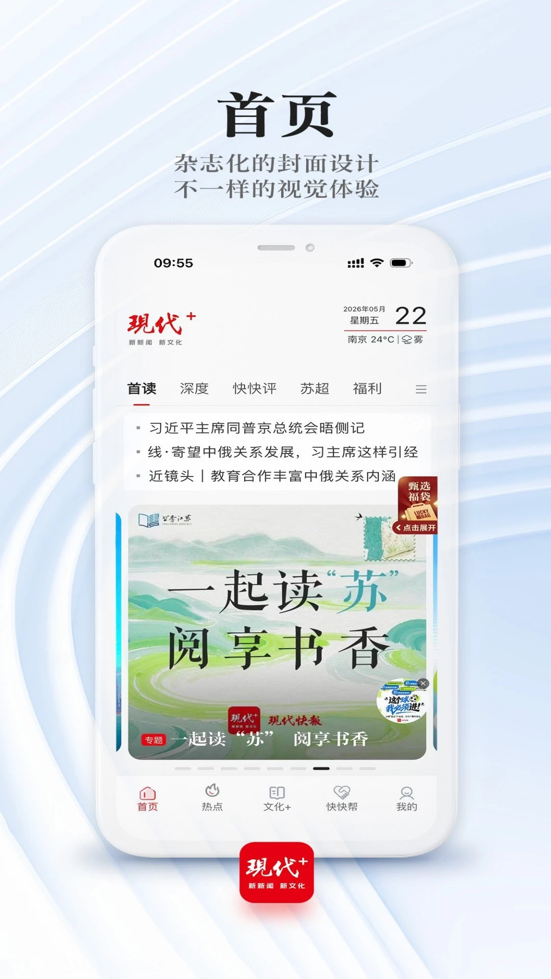 �ִ�plus3.4.9 �ٷ������н�ͼ