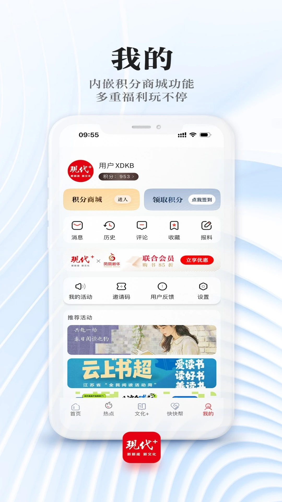 �ִ�plus3.4.9 �ٷ������н�ͼ