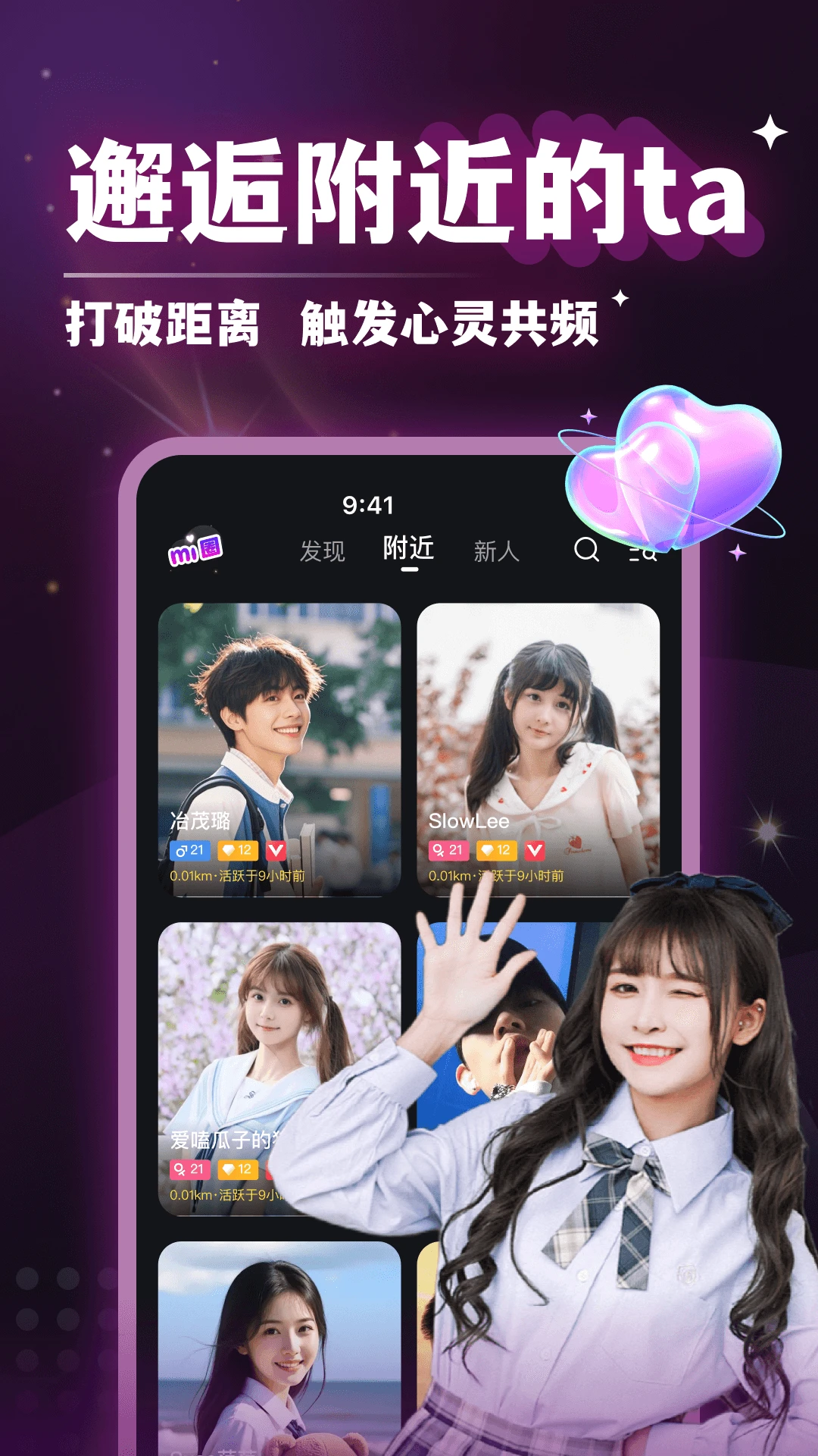 ��Ȧ5.17.3 �罻ͨѶ���н�ͼ