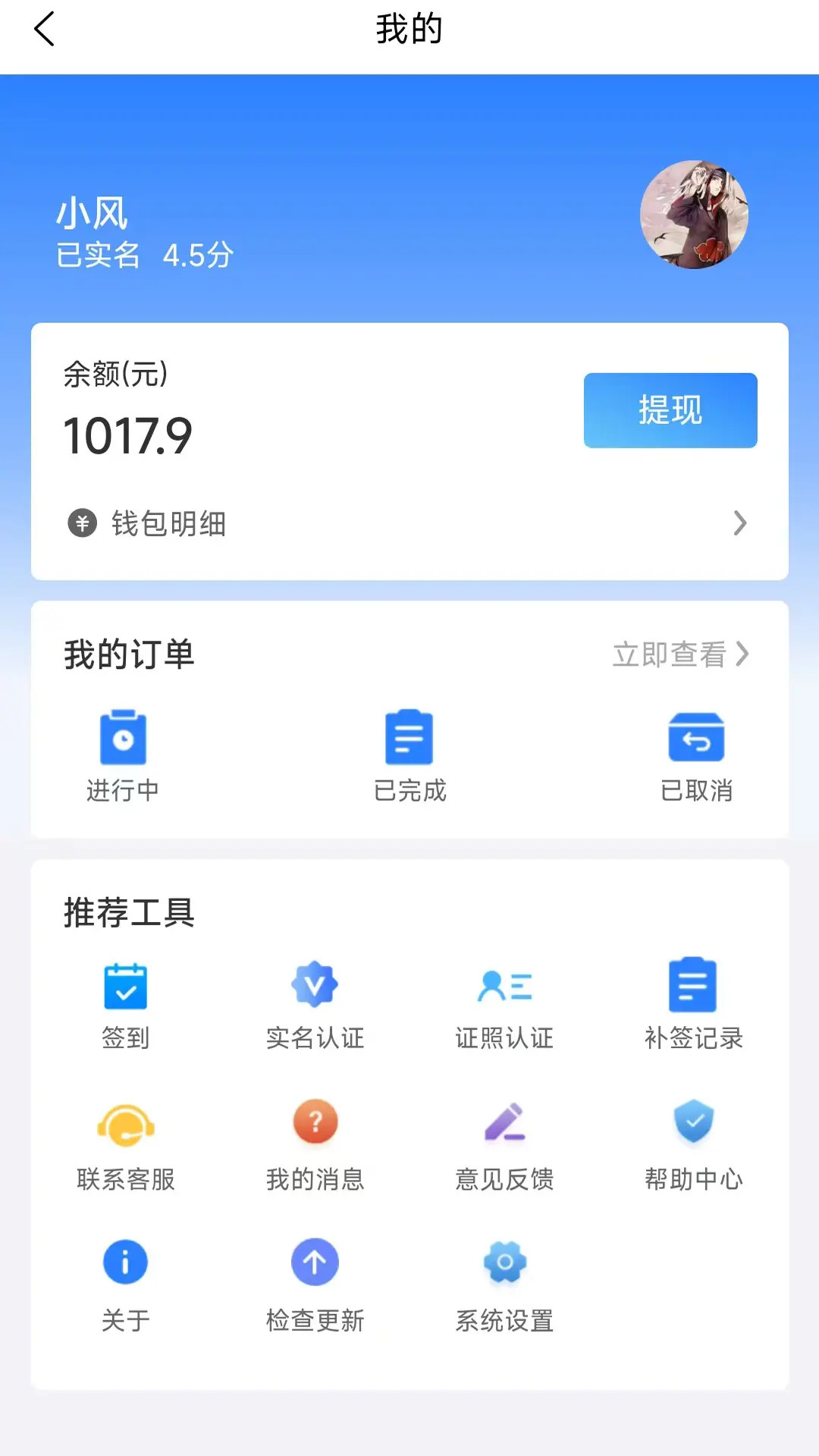 ������1.7.1 ���ɽӵ�ƽ̨���н�ͼ