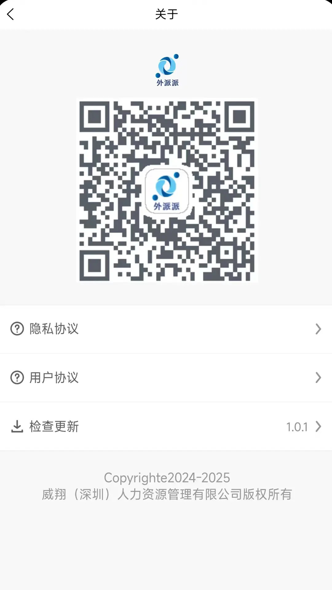 ������1.7.1 ���ɽӵ�ƽ̨���н�ͼ