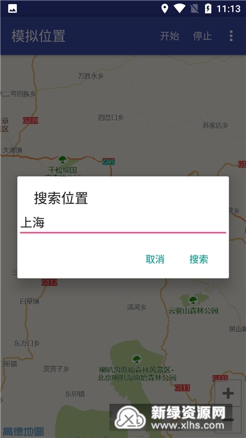 ģ�ⶨλ��ͼ���� ��׿�� ���ذ�װ