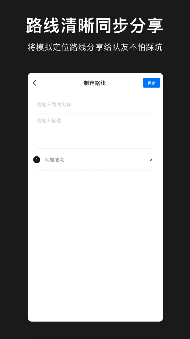 ģ�ⶨλ��ͼ-ģ�ⶨλ����������ͼ3