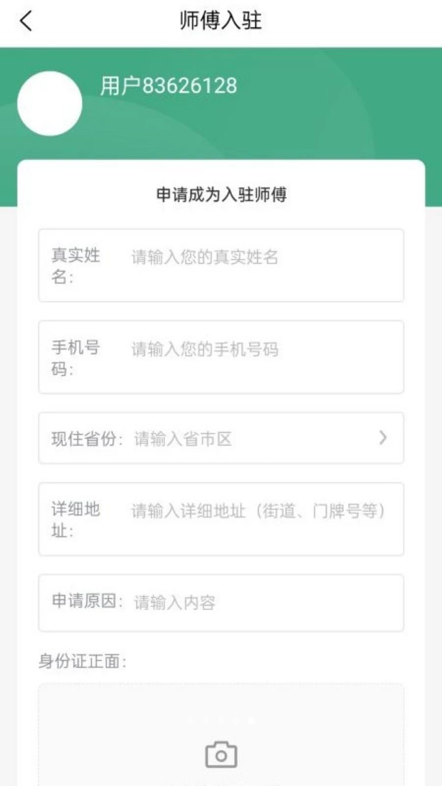 U������1.3.8 �����������н�ͼ