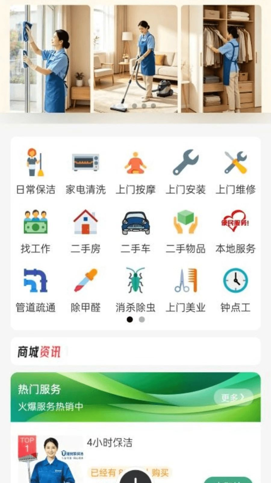 U������1.3.8 �����������н�ͼ