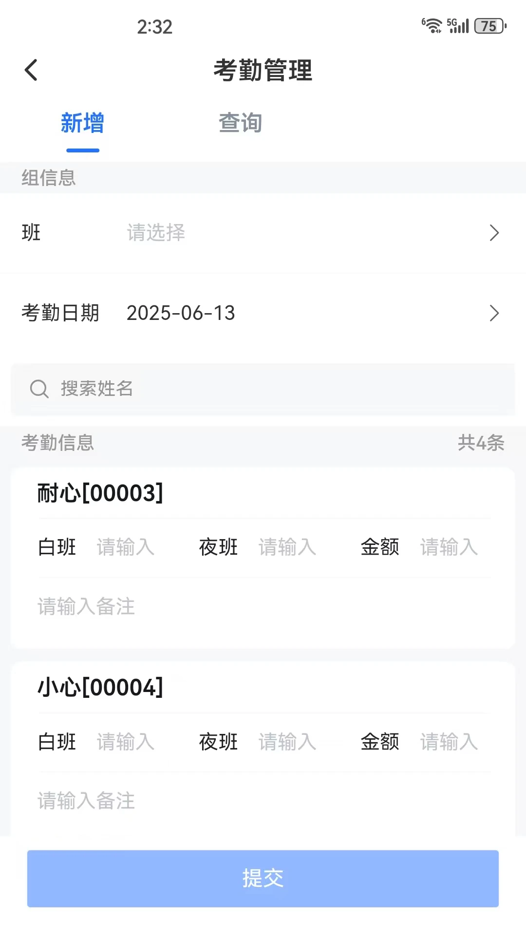 �����ջ�1.1.22.0 2026 �������ֹܿ����н�ͼ