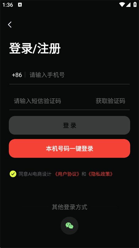 AI�������app�ٷ����°汾��ͼ2