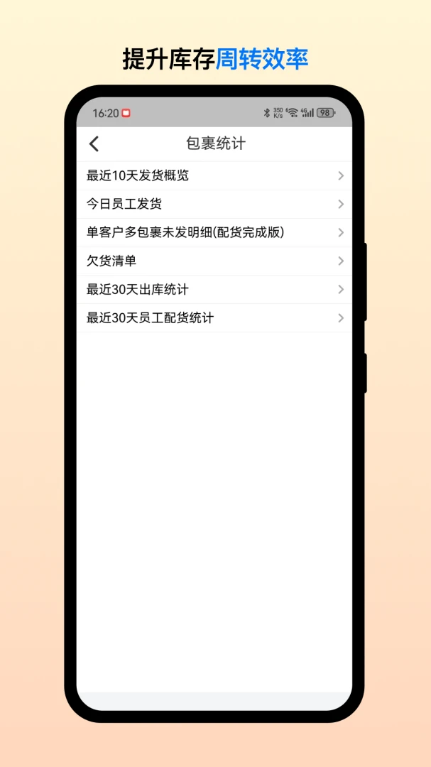 ��Ͳֹܶ�2.8.2 ��Ѱ����н�ͼ