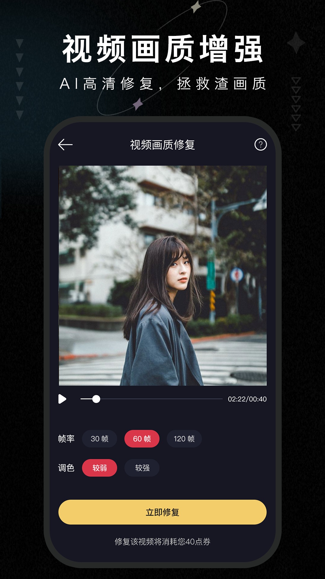 �����޸���ʦ2.5 2026 �����޸��������н�ͼ
