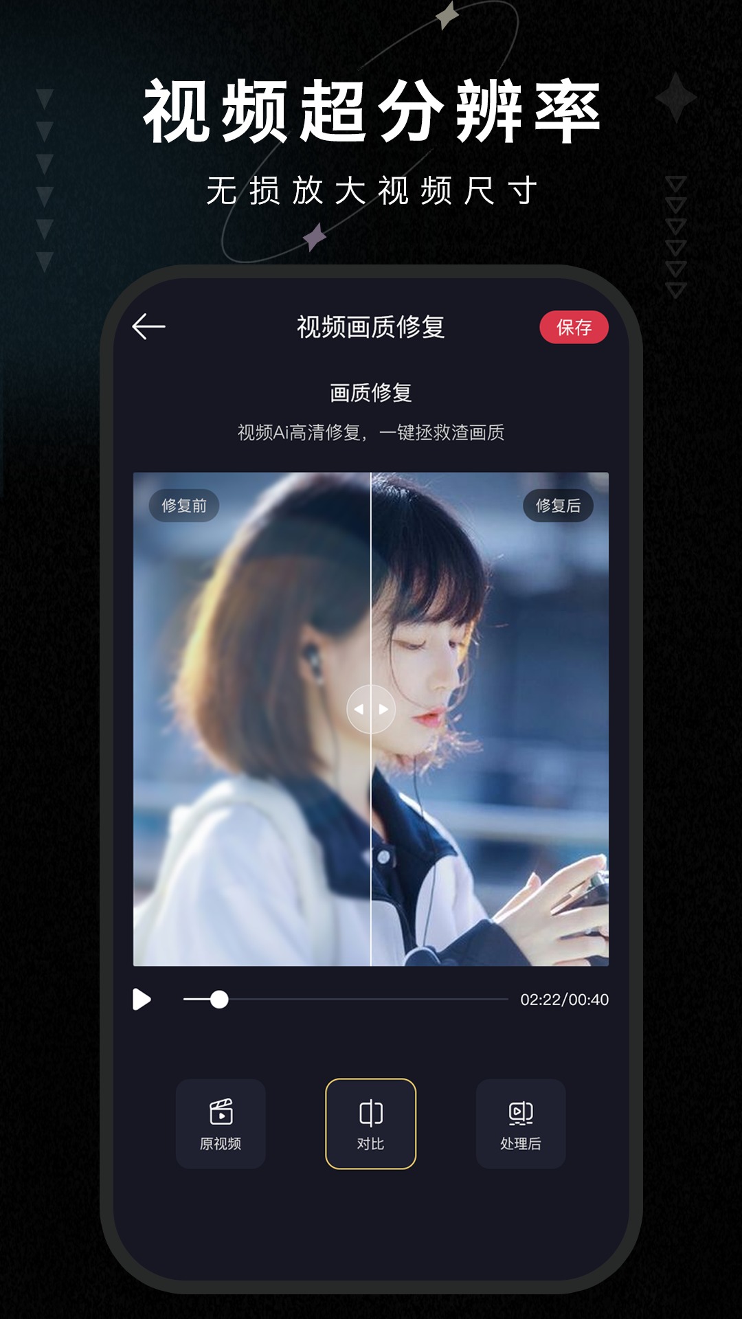 �����޸���ʦ2.5 2026 �����޸��������н�ͼ