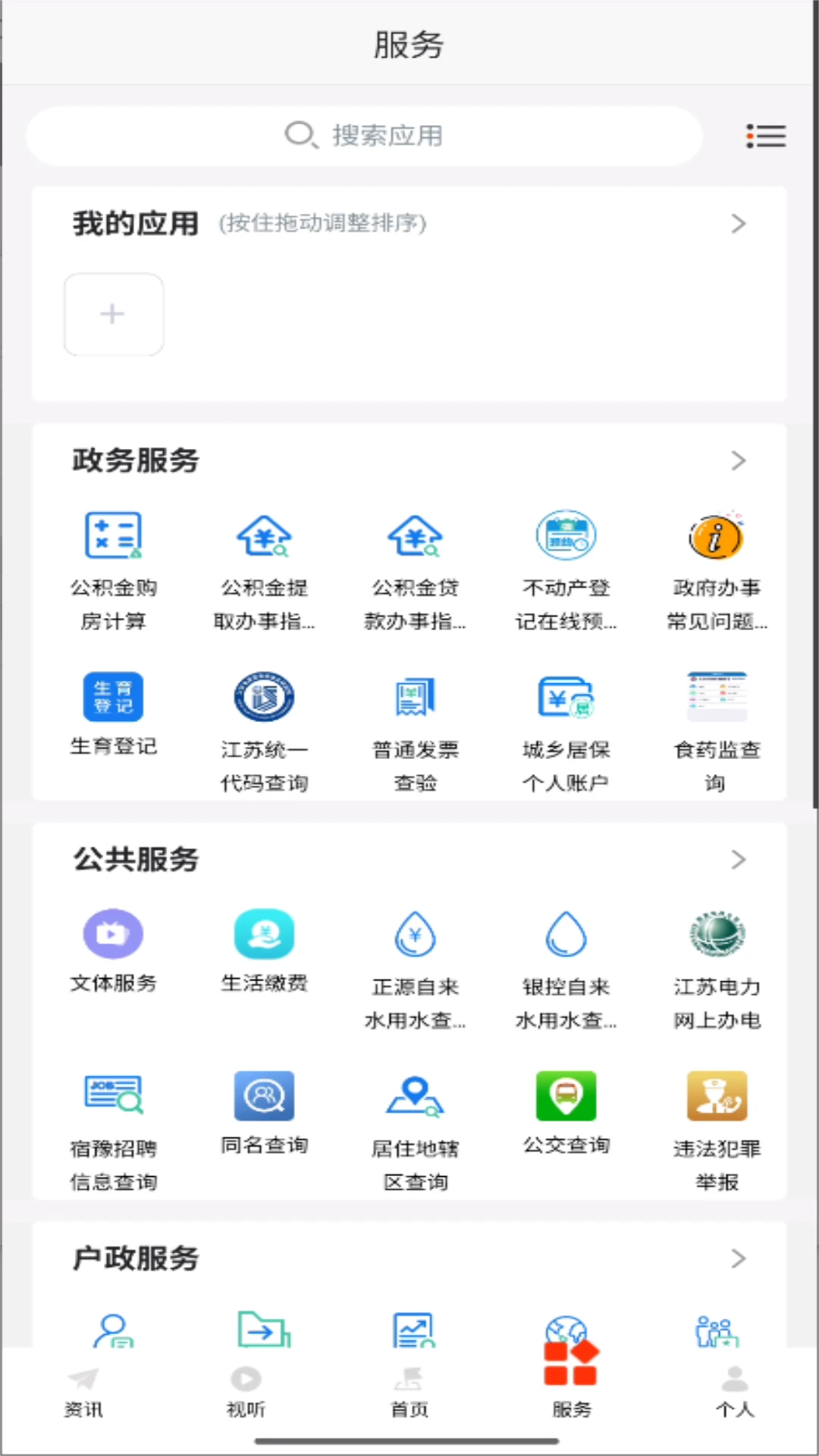 ԥ������1.26 �ٷ������н�ͼ