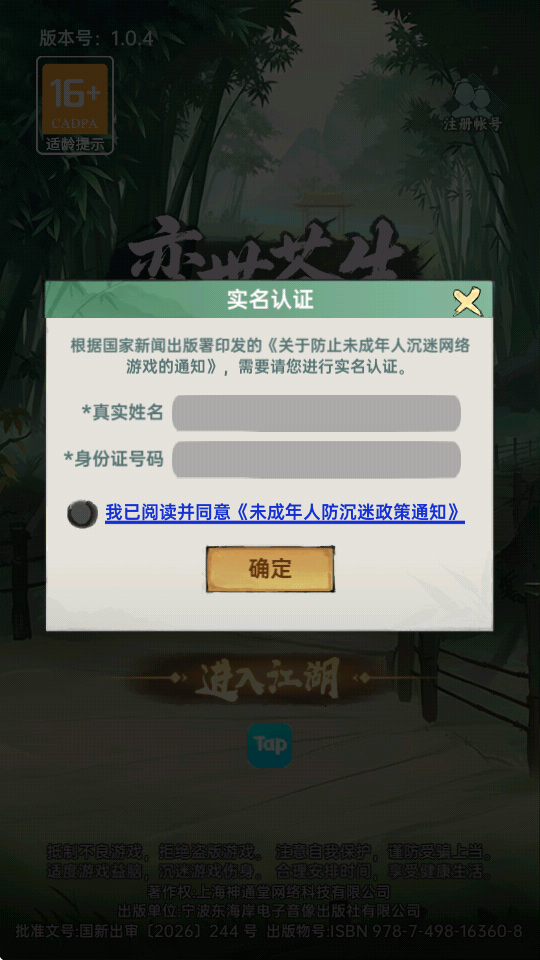 ����������Ϸ���°�1.0.4 ��׿�����н�ͼ