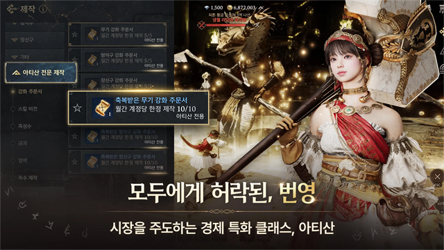 ��˹����֮�񺫷������ֻ���v10.25.4 ��Ѱ����н�ͼ
