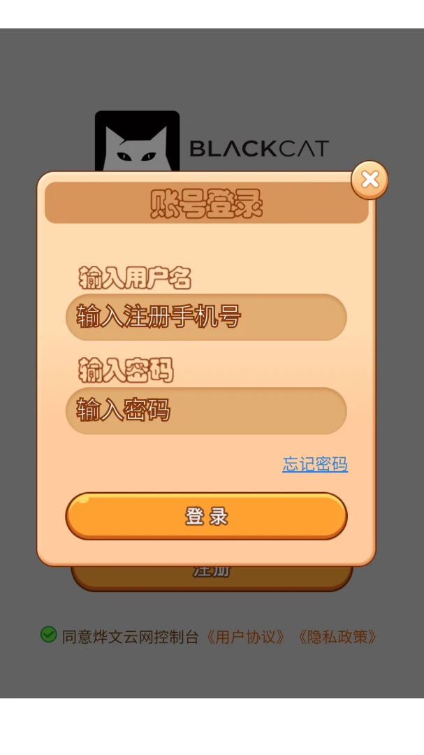 ����Ʒ����Ӫ���Ľ�ͼ2