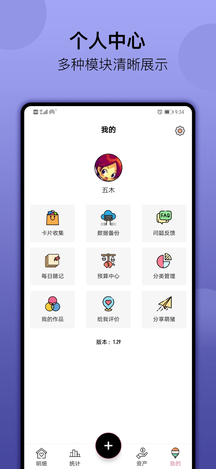 �������˽�ͼ4