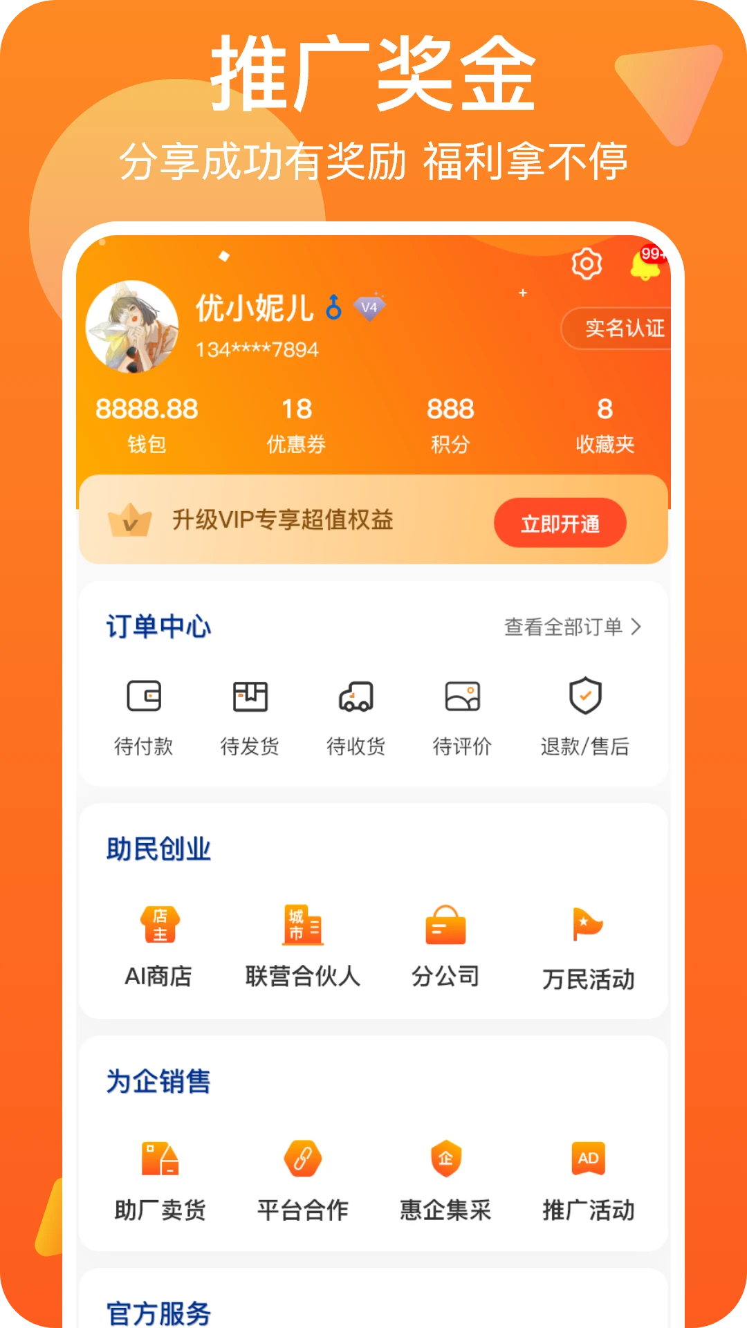 ������2.2.5 �ٷ������н�ͼ