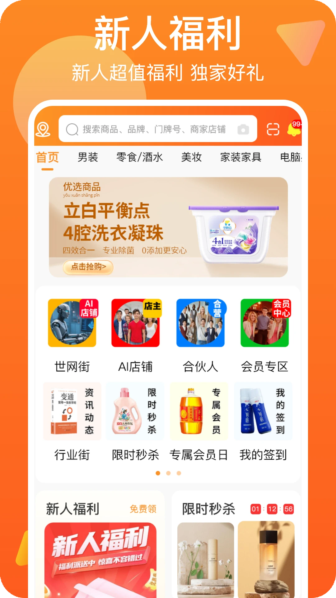 ������2.2.5 �ٷ������н�ͼ