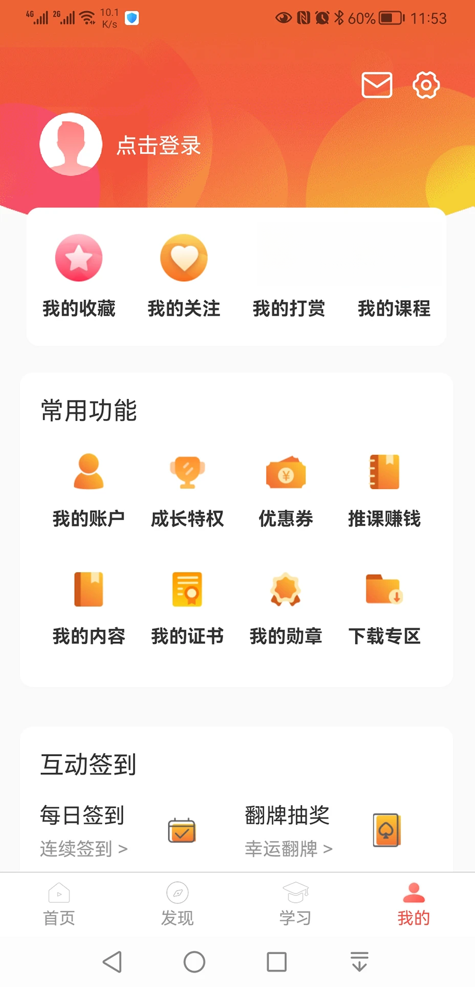 �ʹ�ѧ��3.15.5 �ٷ������н�ͼ