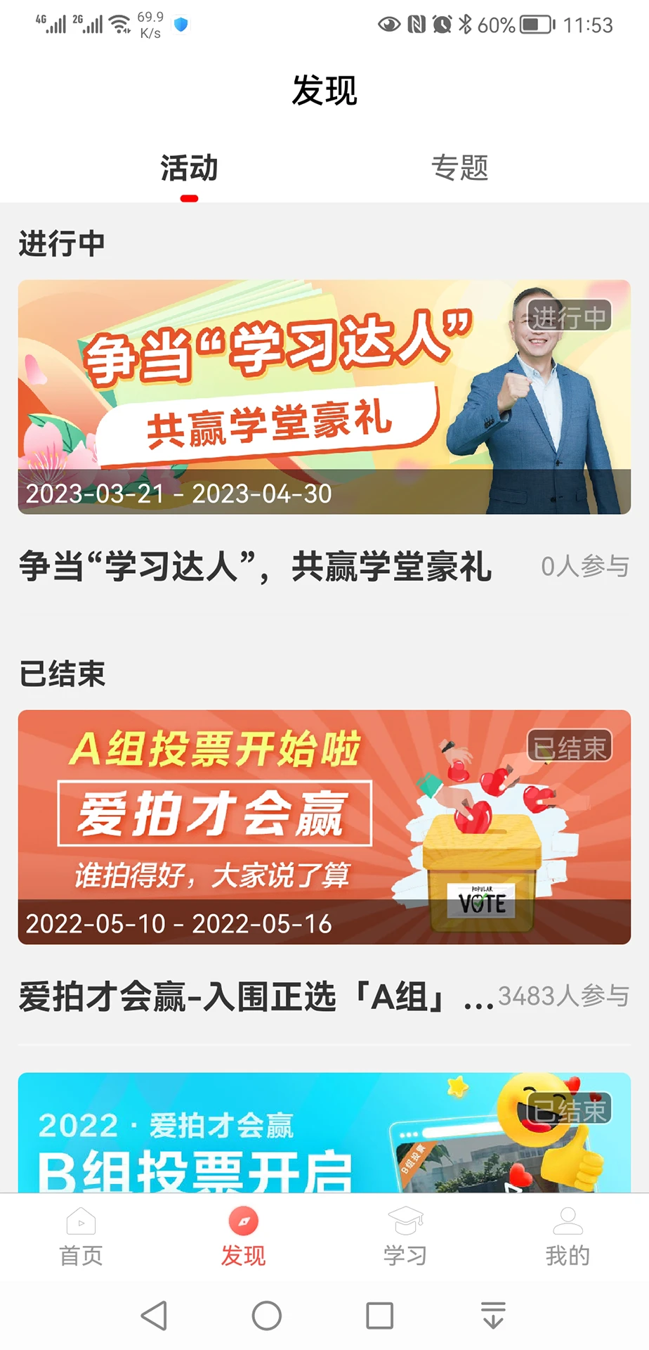 �ʹ�ѧ��3.15.5 �ٷ������н�ͼ