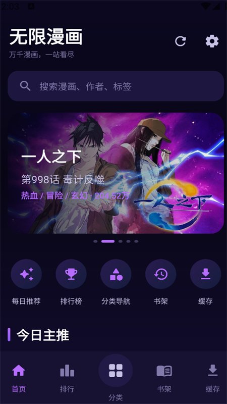 ��������app�ٷ������ֻ����ͼ0
