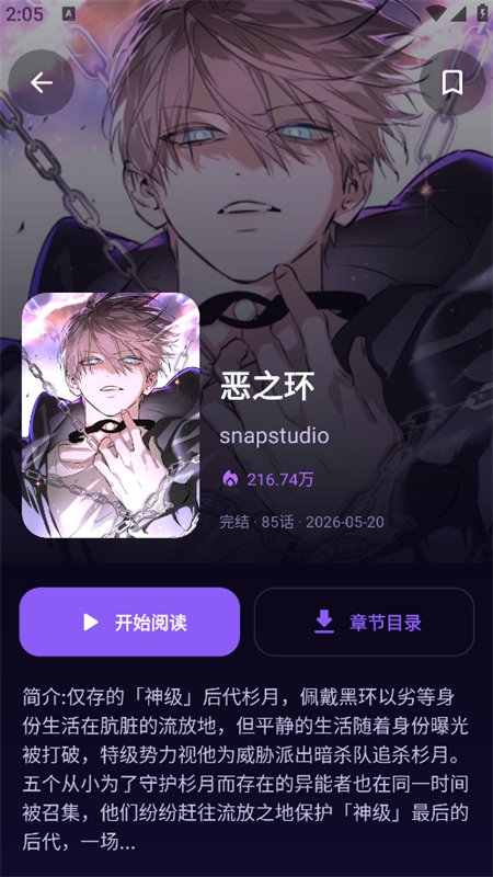 ��������app�ٷ������ֻ����ͼ4
